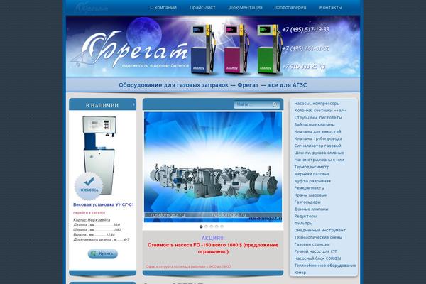 Site using Vslider plugin