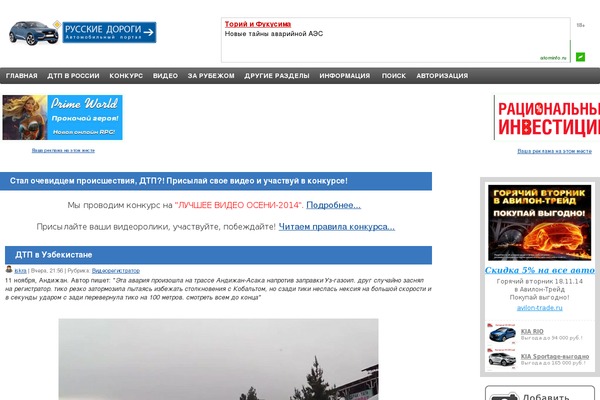 Site using Wp-Recall plugin