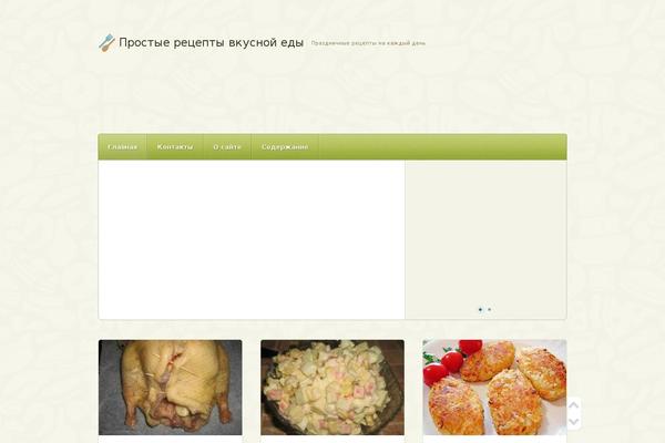 Petit theme site design template sample