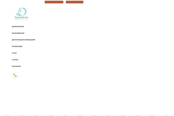 Site using Widget-options plugin