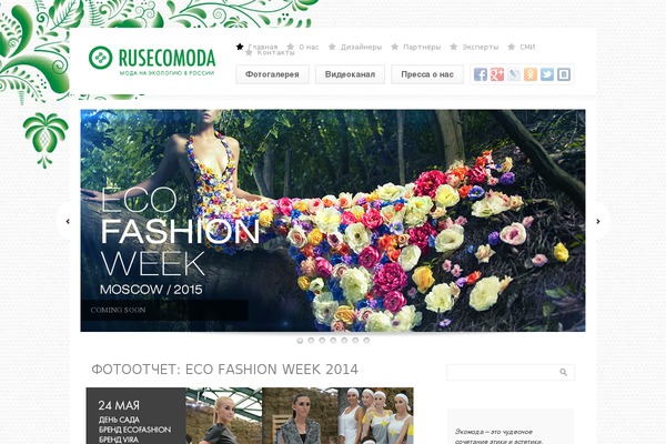 Site using Extensive Recent Posts Widget plugin