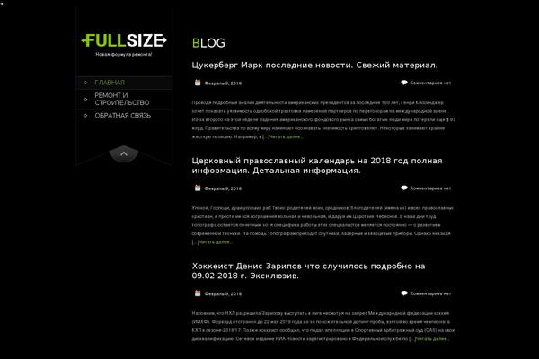 SKT Full Width theme site design template sample