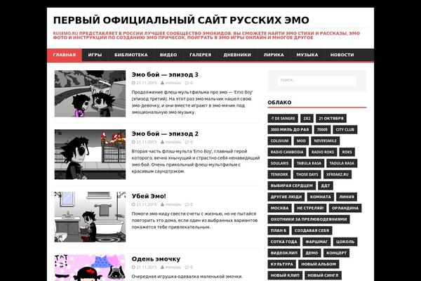 MH Magazine lite theme site design template sample