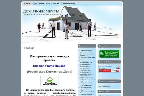 Site using Scrolltotop plugin