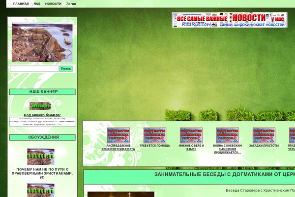 pandora theme site design template sample