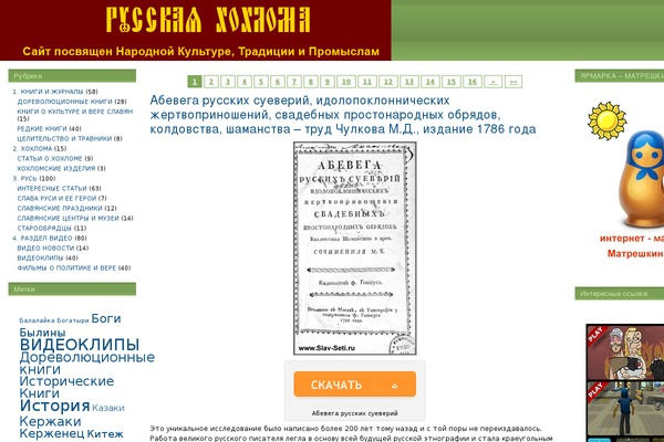 Emerald Stretch theme site design template sample