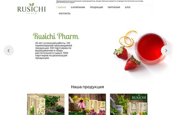 Site using DisplayProduct plugin