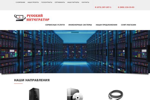 Construction-child theme site design template sample