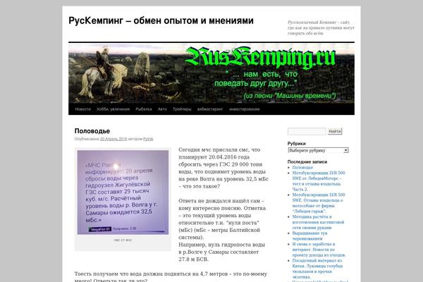 Newsup theme site design template sample