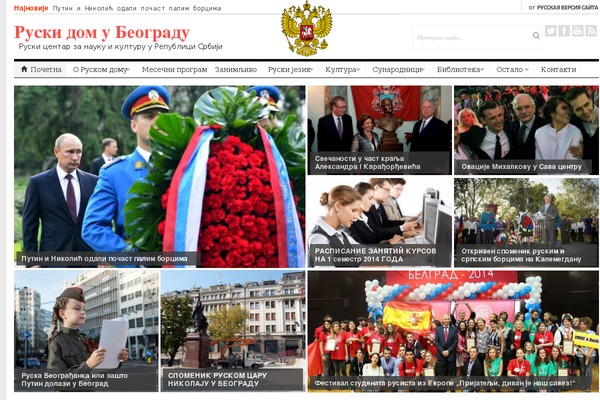 Site using Recent Posts Widget With Thumbnails plugin