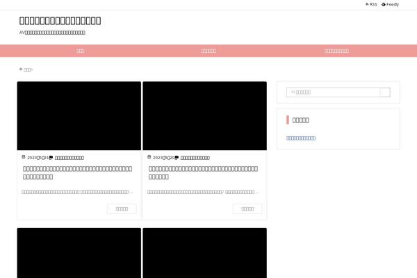 Luxeritas theme site design template sample