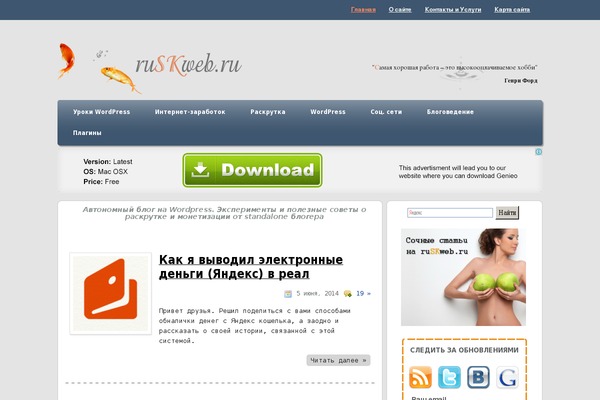 Site using Clearfy plugin