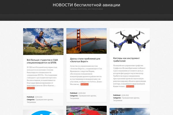 Wpex Fashionista theme site design template sample