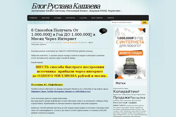 Site using ToTop Link plugin