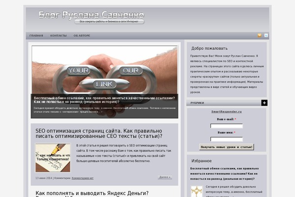 Extra theme site design template sample