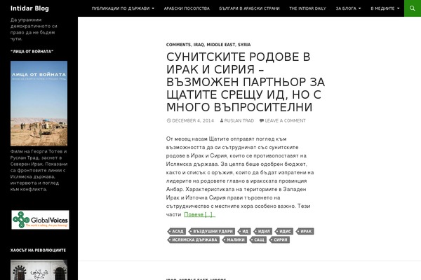 Site using Amberlink plugin