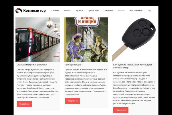 Site using Block-options plugin