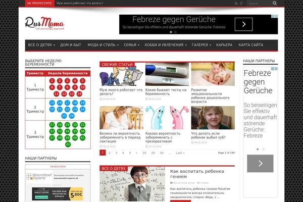 Site using Combine JS plugin