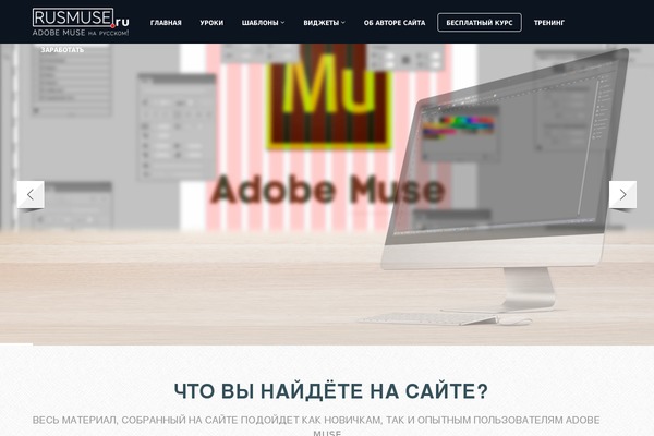 Site using Saphali Woocommerce Russian plugin