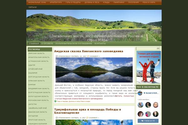 Site using WP Post Series plugin