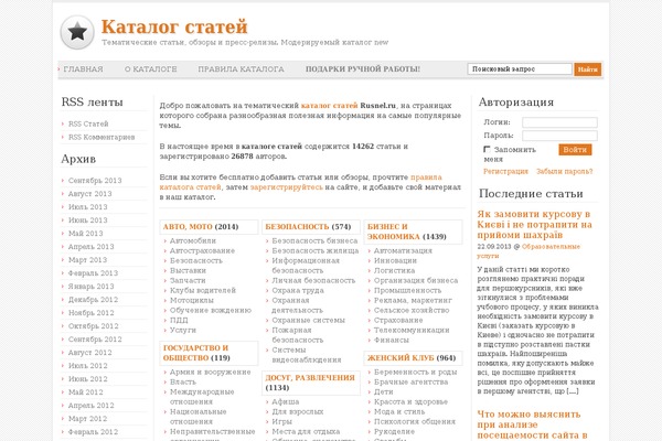 Glob theme site design template sample