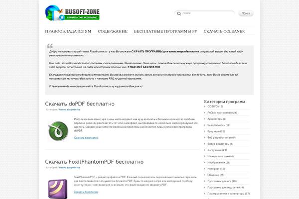 Delicate theme site design template sample