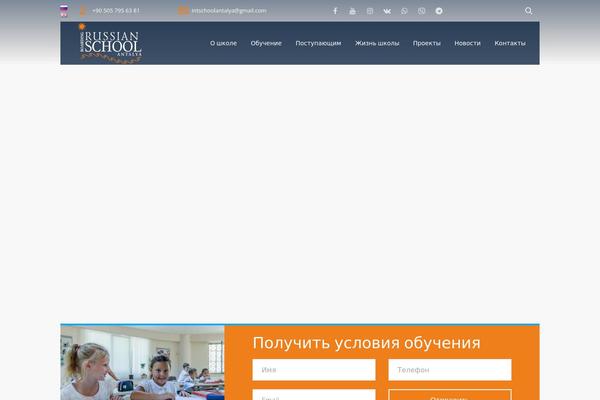 Smarty theme site design template sample