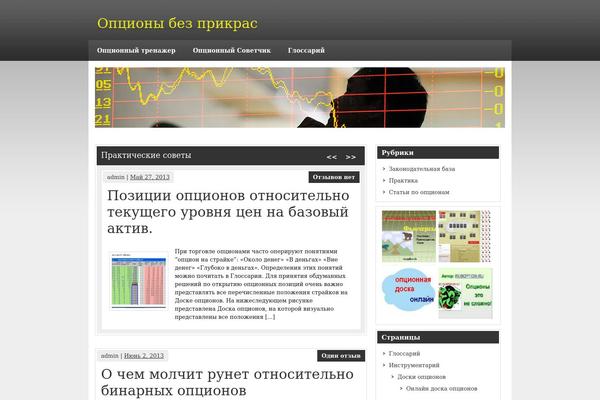 zeeSynergie theme site design template sample