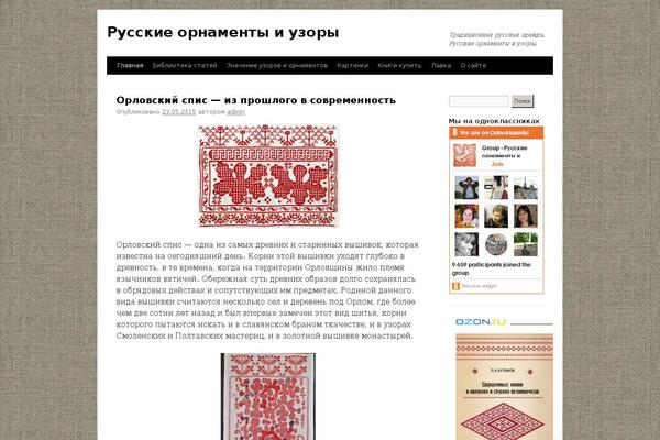 Site using IGIT Related Posts With Thumb Image After Posts plugin