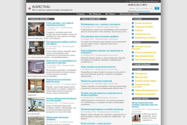 Stroy theme site design template sample