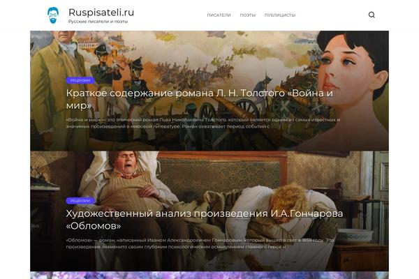 Reboot theme site design template sample