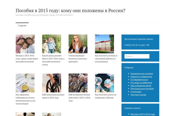 Site using Wp-slimbox2 plugin