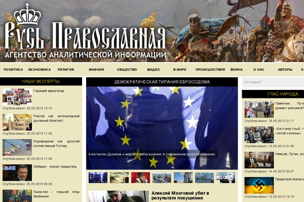 Site using Simple Subscribe plugin