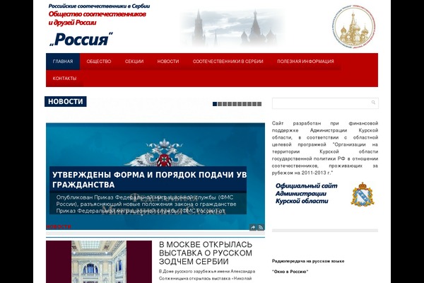 Reportage theme site design template sample