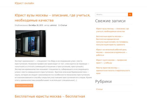 bootcake theme site design template sample