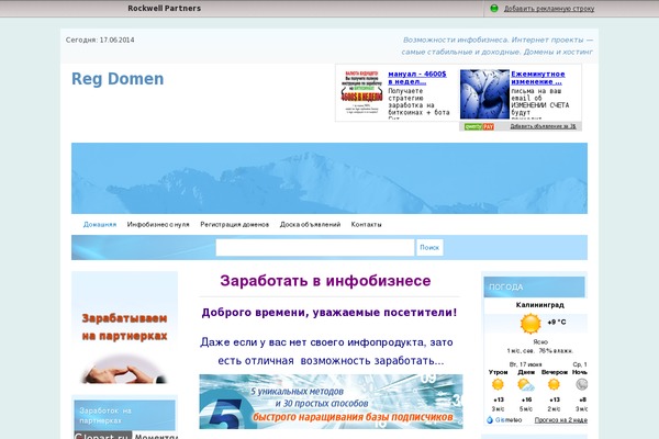 Site using Shorte.st Monetization plugin