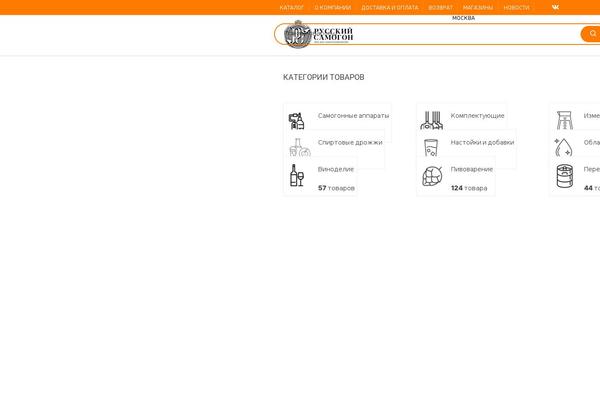 Orchid Store theme site design template sample