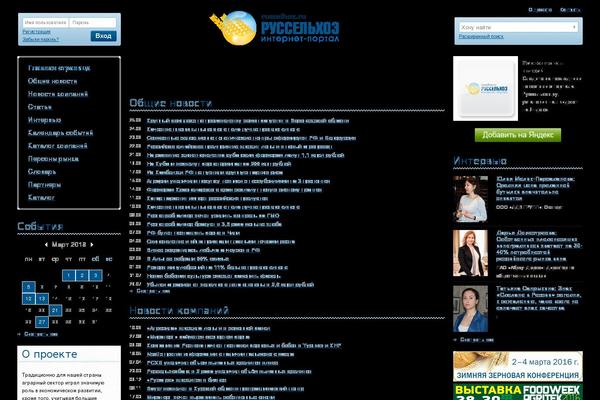Site using VKontakte plugin