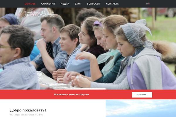 Site using Cromax plugin