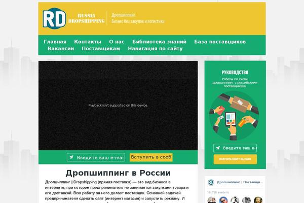 Solon theme site design template sample