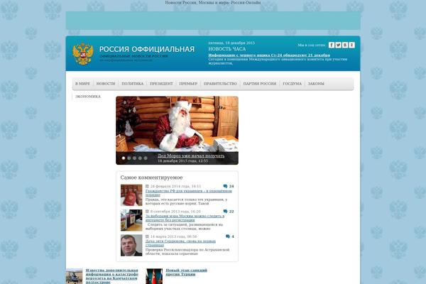 Site using Clearly Bonafide Twitter plugin
