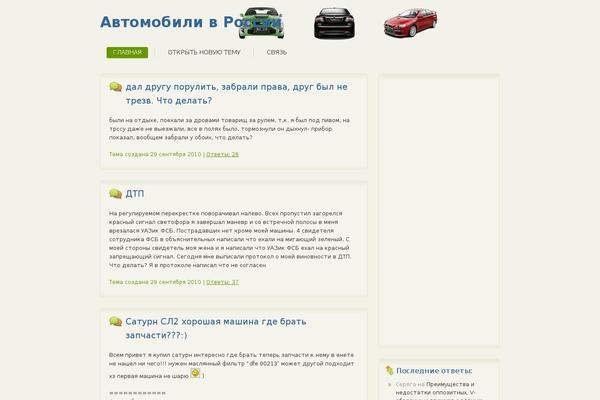 Site using Loginza - Плагин авторизации ВКонтакте, OpenID, Yandex, Google и др. plugin