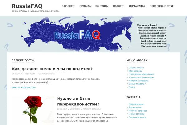 Site using WP DS Blog Map plugin