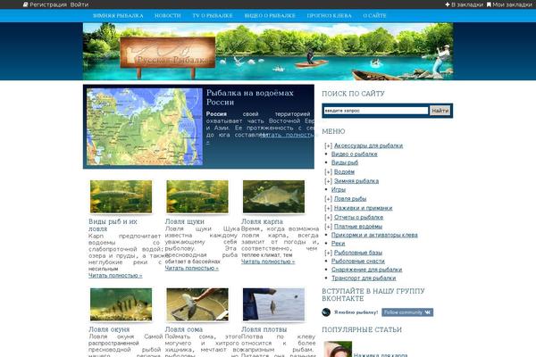 Skyye-News theme websites examples