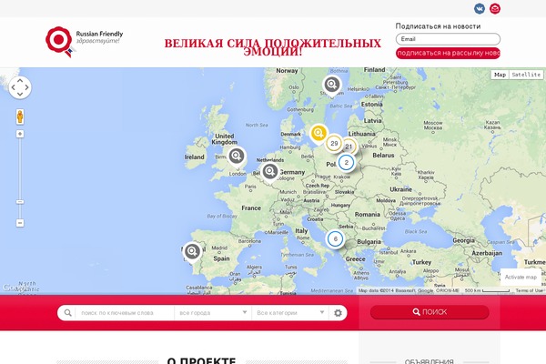 Directory theme site design template sample