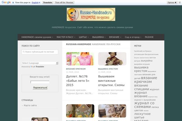 Hueman theme site design template sample