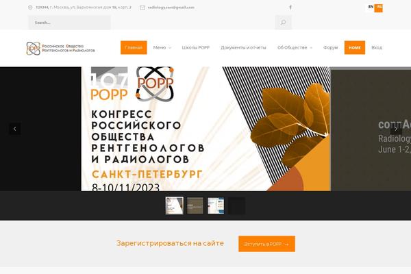 Site using Paid Memberships Pro plugin
