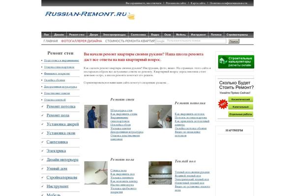 Site using Expert-review plugin