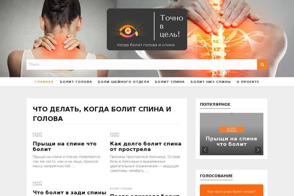 Arianna theme site design template sample