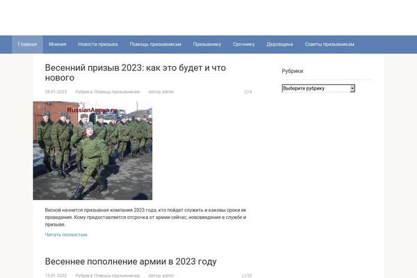 Site using Open in New Window Plugin plugin